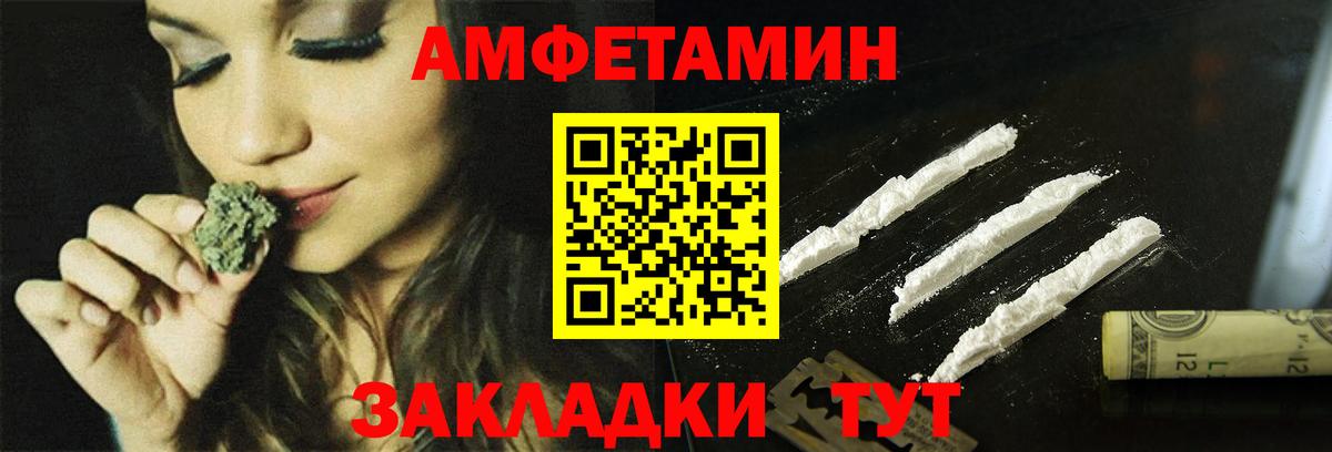 Муром  Amphetamine  Вход с VPN  Amphetamine Premium 