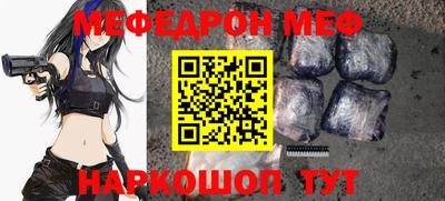 эйфоретик Шахты