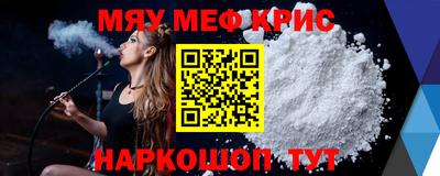 эйфоретик Шахты