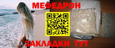 каннабис Шелехов