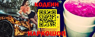 амф Шебекино