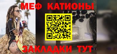 каннабис Шелехов