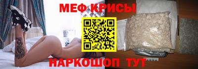 амф Шебекино