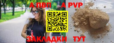 эйфоретик Шахты