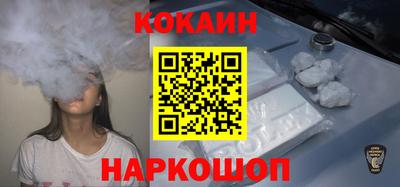 амф Шебекино