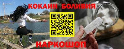 эйфоретик Шахты