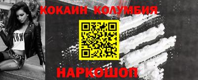 амф Шебекино