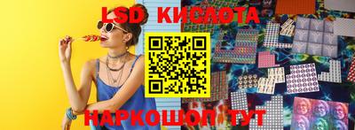 эйфоретик Шахты