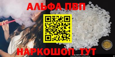 каннабис Шелехов