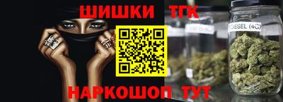 амф Шебекино