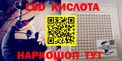 эйфоретик Шахты