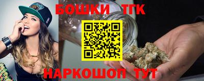 каннабис Шелехов