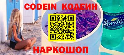 каннабис Шелехов