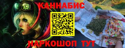 амф Шебекино