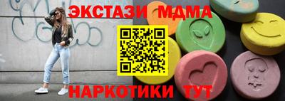 амф Шебекино