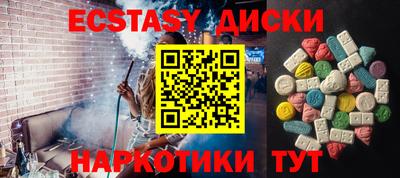 амф Шебекино