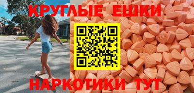 эйфоретик Шахты
