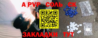 мет Янаул