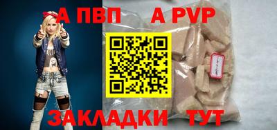 эйфоретик Шахты