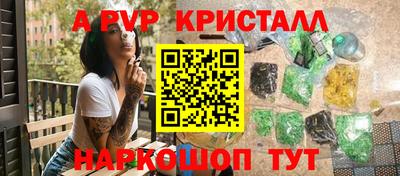 эйфоретик Шахты