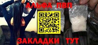 каннабис Шелехов