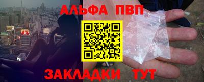 амф Шебекино
