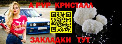 каннабис Шелехов