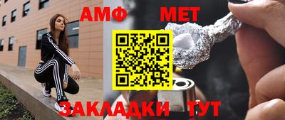 каннабис Шелехов