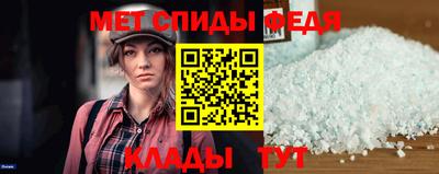 каннабис Шелехов