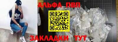 амф Шебекино
