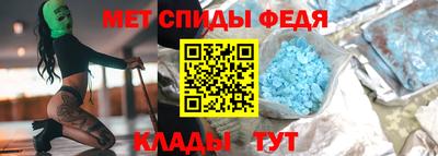 эйфоретик Шахты
