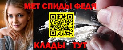 амф Шебекино