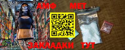 каннабис Шелехов
