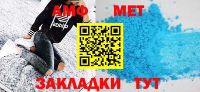 каннабис Шелехов