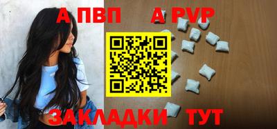 каннабис Шелехов