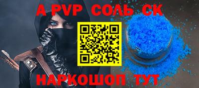 каннабис Шелехов