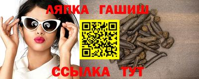 амф Шебекино