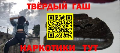 каннабис Шелехов