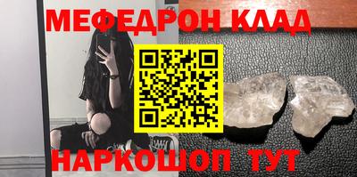 эйфоретик Шахты