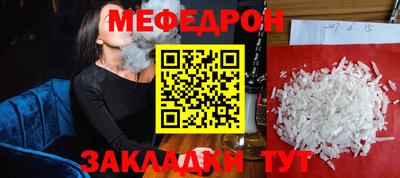 эйфоретик Шахты