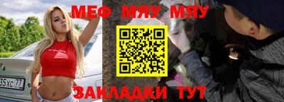 амф Шебекино