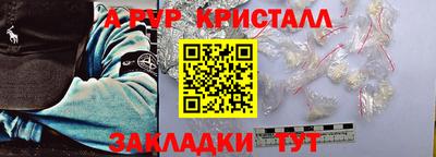 эйфоретик Шахты