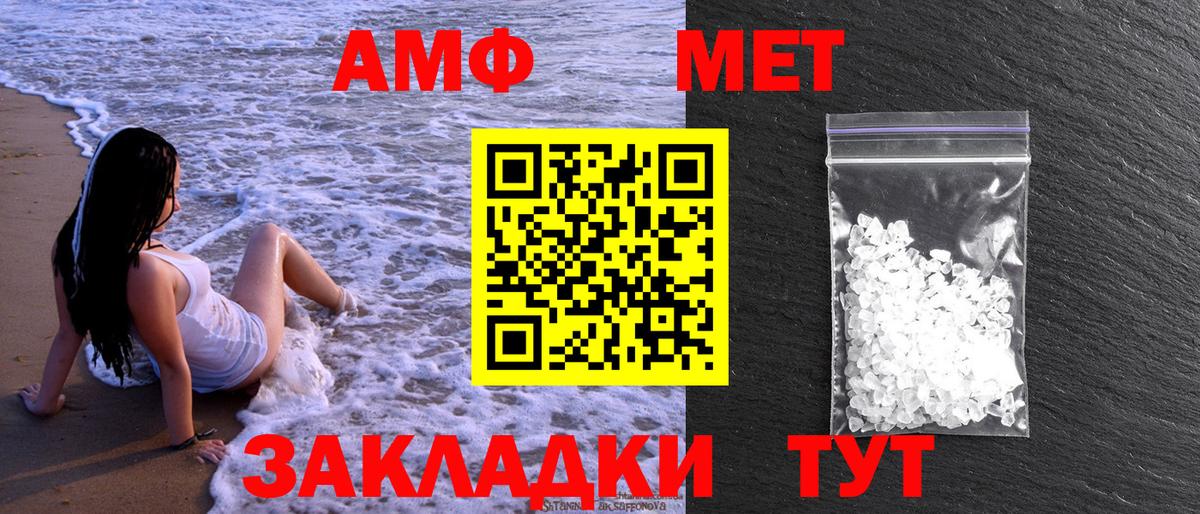 МЕТАМФЕТАМИН Декстрометамфетамин 99.9%  Метамфетамин  Муром  Вход с VPN 