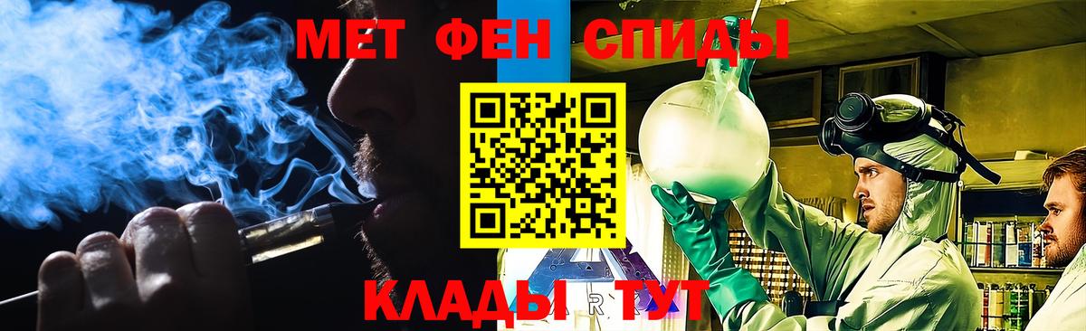 Первитин винт Муром